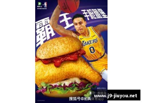 NBA风采：最帅球员盘点