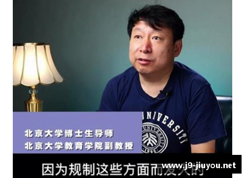 国际篮联转会制度：球员流动与俱乐部发展的平衡